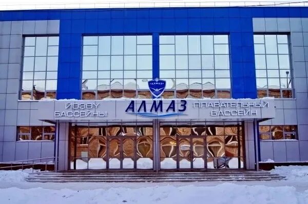 Бассейн салават. Бассейн вега салават. алмаз салават. бассейн алмаз.