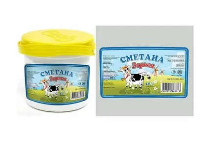 Спрашивай сметане
