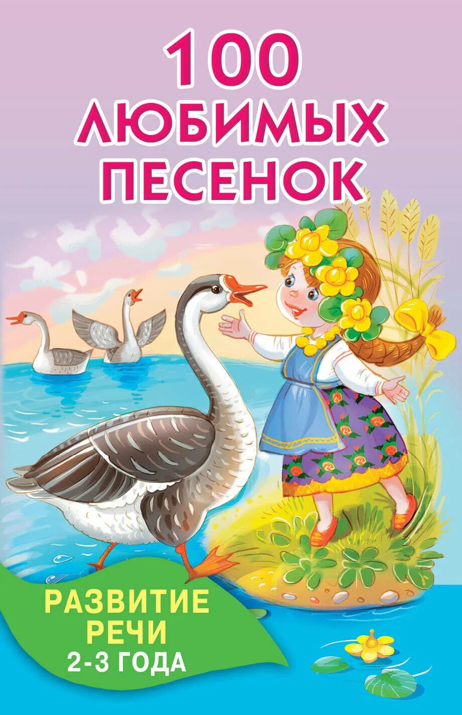 обои на рабочий стол романтика. две любимых песен. скрипач в ресторане. скрипач романтика. музыкальная коллекция две звезды.
