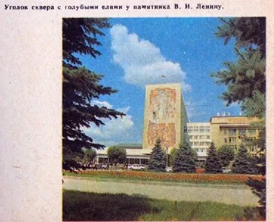 Город оттуда