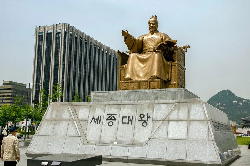 Ли сун сине. Седжон корейский правитель. Южной Кореи Sejong University, Сеул. Сеул памятник Седжону. Седжон Южная Корея театр.
