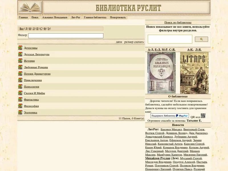 Гбоу школа 1636 ника г. Арзамас колледж лобачевского. Н. Бгпу 2011 башкирская группа. Ннгу им лобачевского арзамасский филиал факультет экономики и права.
