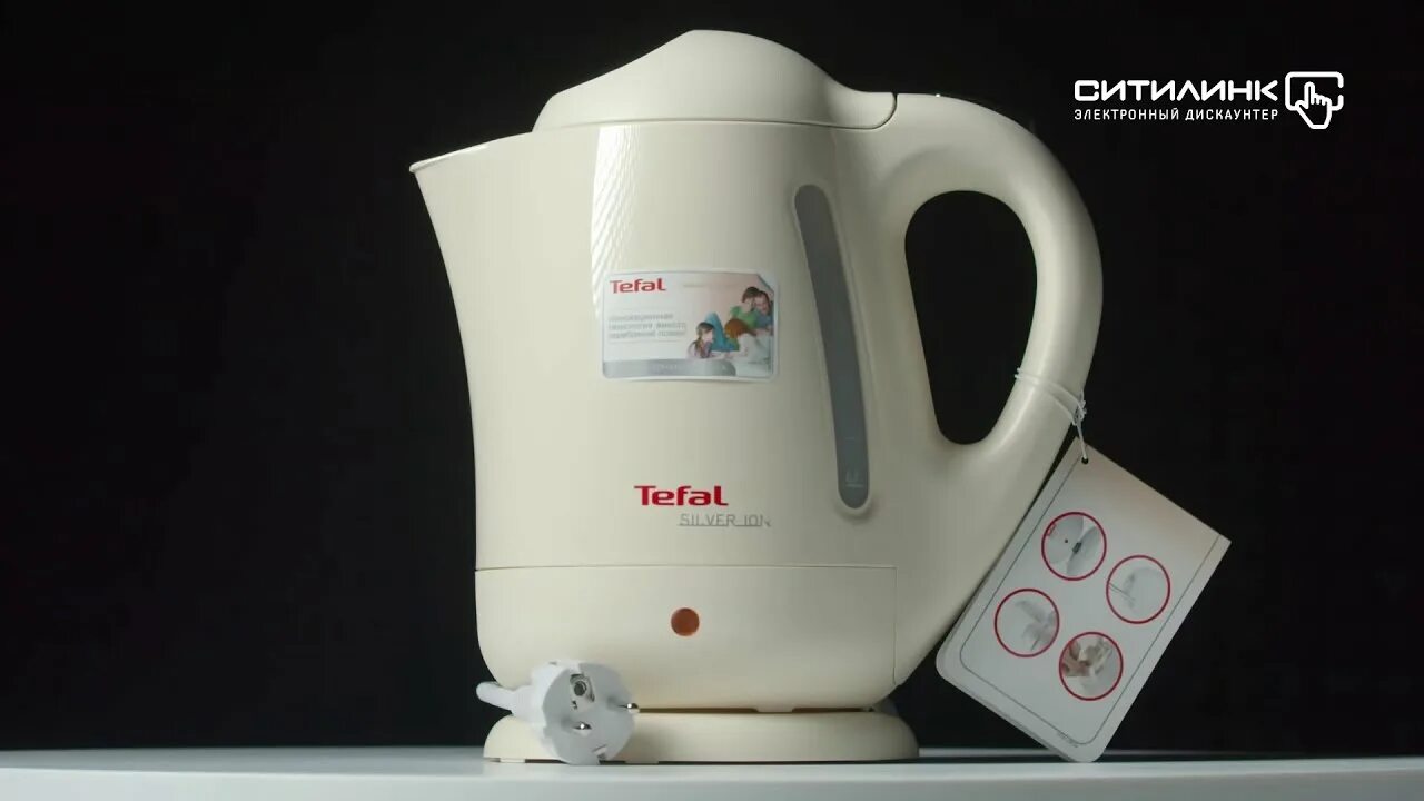 Электрочайник tefal sense ko693110. Утюг тефаль голубой. Ситилинк тефаль. Чайник tefal ki270 серебро. Чайник tefal bf 2623 vitesse.