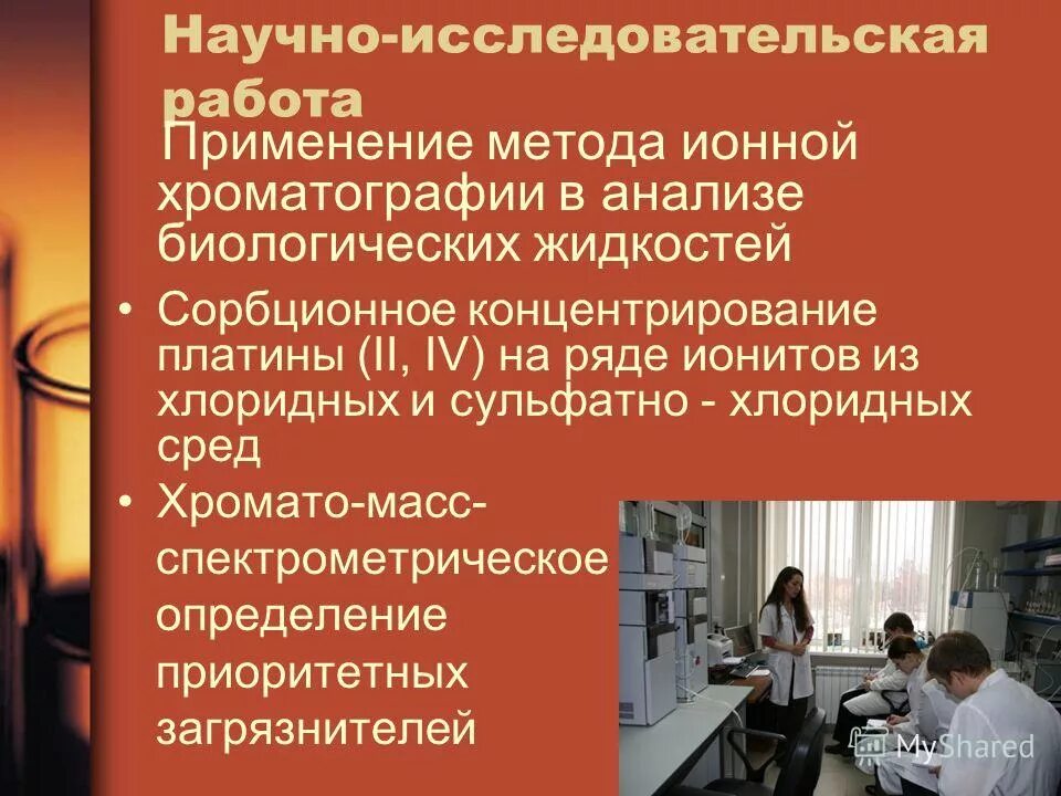 штукатурные инструменты название. методы применяемые в работе презентации. подходы методы приёмы в обучении. применяемый в работе способ. инструменты и приспособления для штукатурных работ таблица.