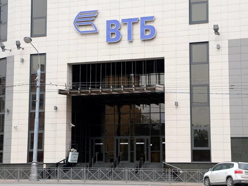 Залоговое имущество банка втб