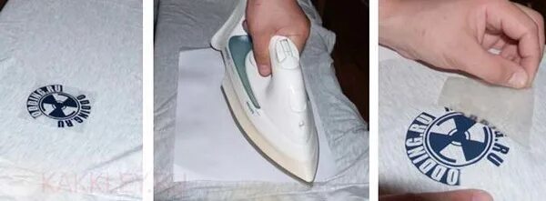 С помощью утюга