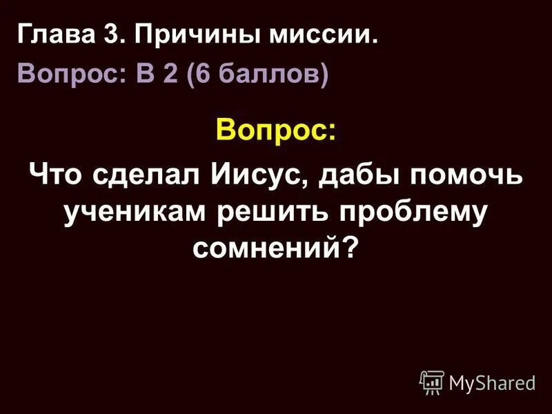 се скоро гряду держи что имеешь. дабы помочь. красивые цитаты про бога. петр первый дабы дурь каждого. цитаты про вредных девушек.