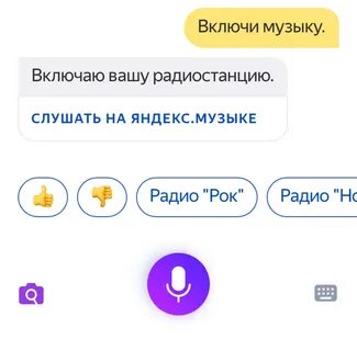 Включи песню когда мы были