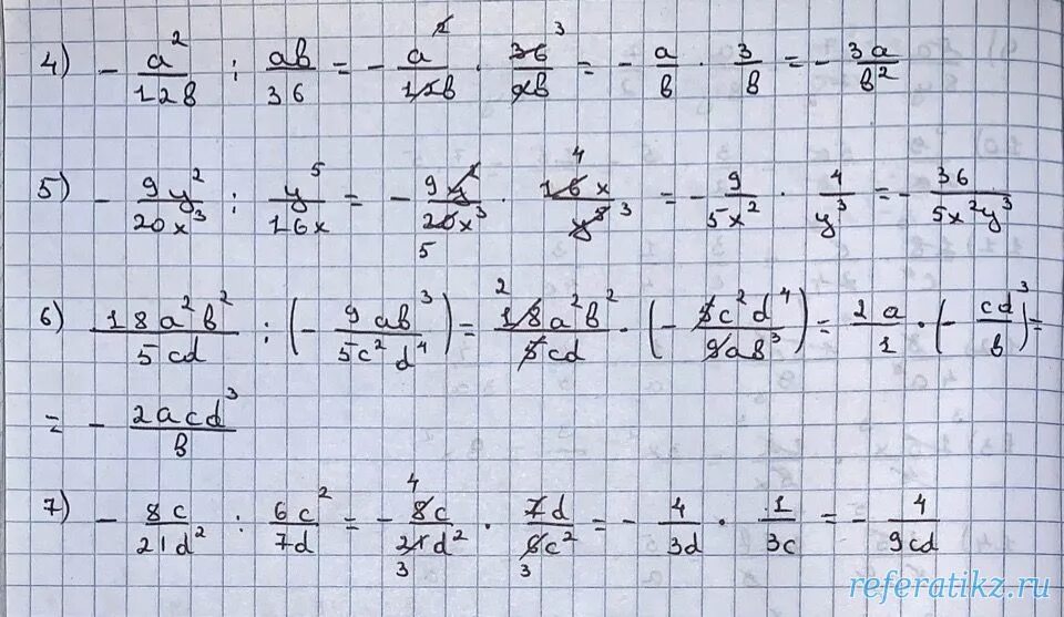 Алгебра 7 сынып печать. 6 сынып бжб математика. Геометрия бжб 11 сынып 3 токсан. Год по математике 10 класс мордкович номер 40. Алгебра 40 3.