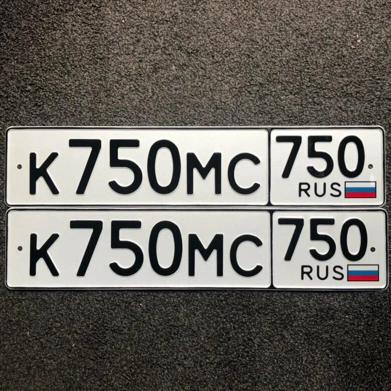 Регион 750 автомобильный. Номера 750 750. Регион 750 автомобильный. Регион 999 на машине. Номера 750 750.