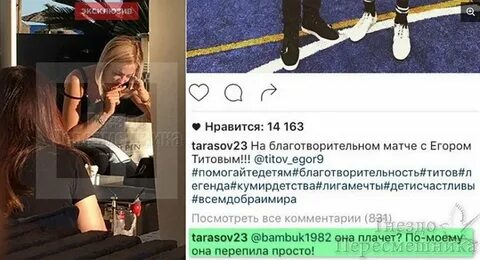 Почему бузовой не было на вечеринке