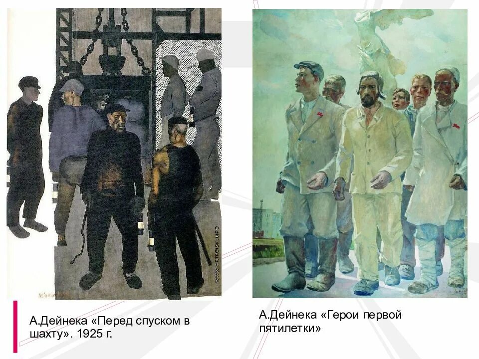 Пятилетка а у времени года. А. Fall of ussr journalism. Общество художников-станковистов (ост). Пятилетка шансон.