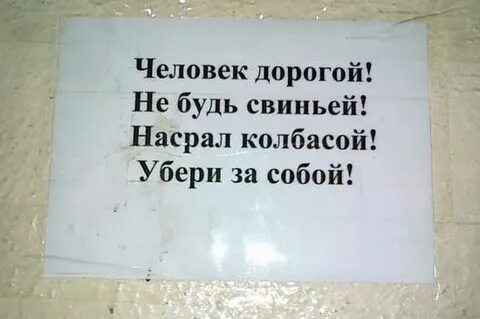 Уберем или убирем как правильно