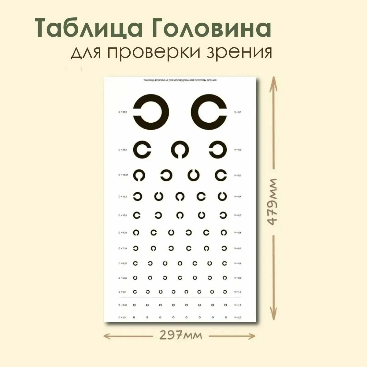 Плакат купить по выгодной цене в интернет-магазине OZON (488114582)