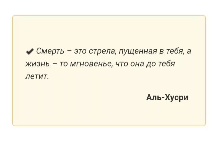 Просто живем и умираем. Цитаты про жизнь и смерть. Цитаты про смерть. Фразы про смерть. Фразы о жизни и смерти.