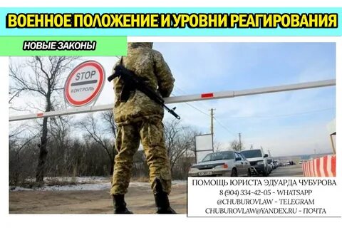 Объявлено положение