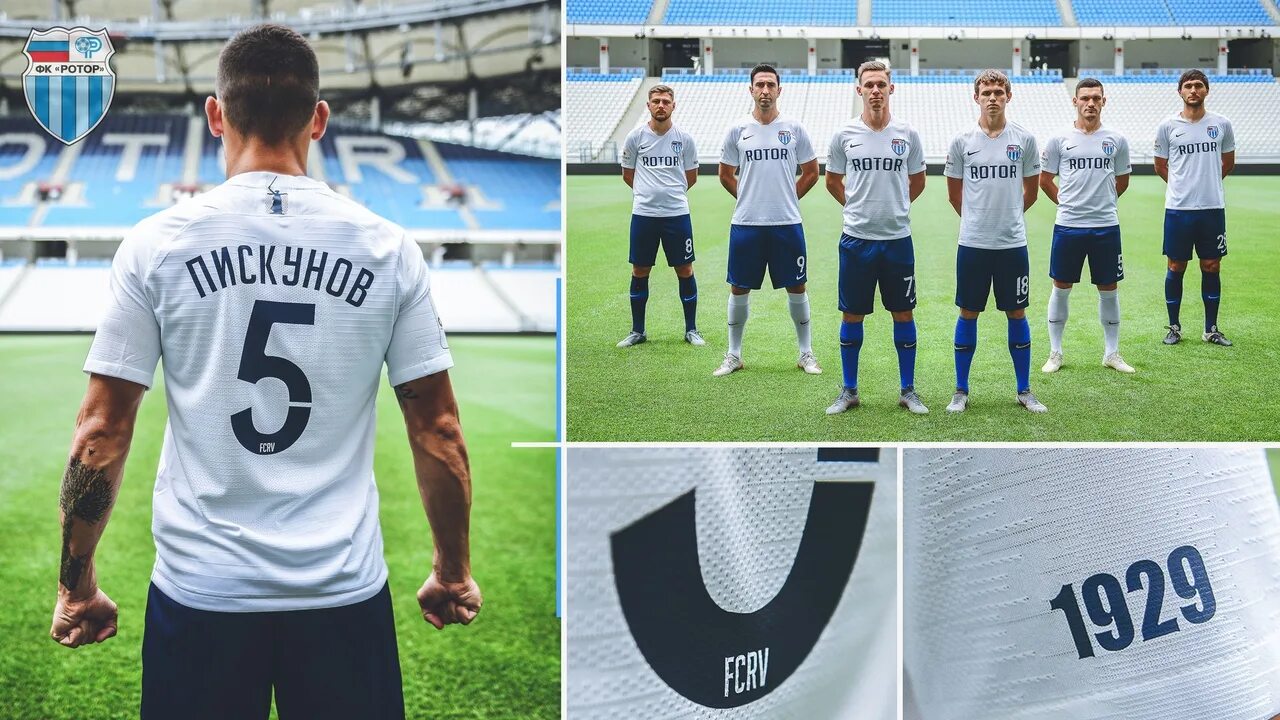 Герб фк ротор. Ротор форма рпл 20/21. Ротор форма 2022. Эмблема ск ротор волгоград. Фк ротор форма.