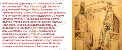 Үлкен мүшесі бар секс