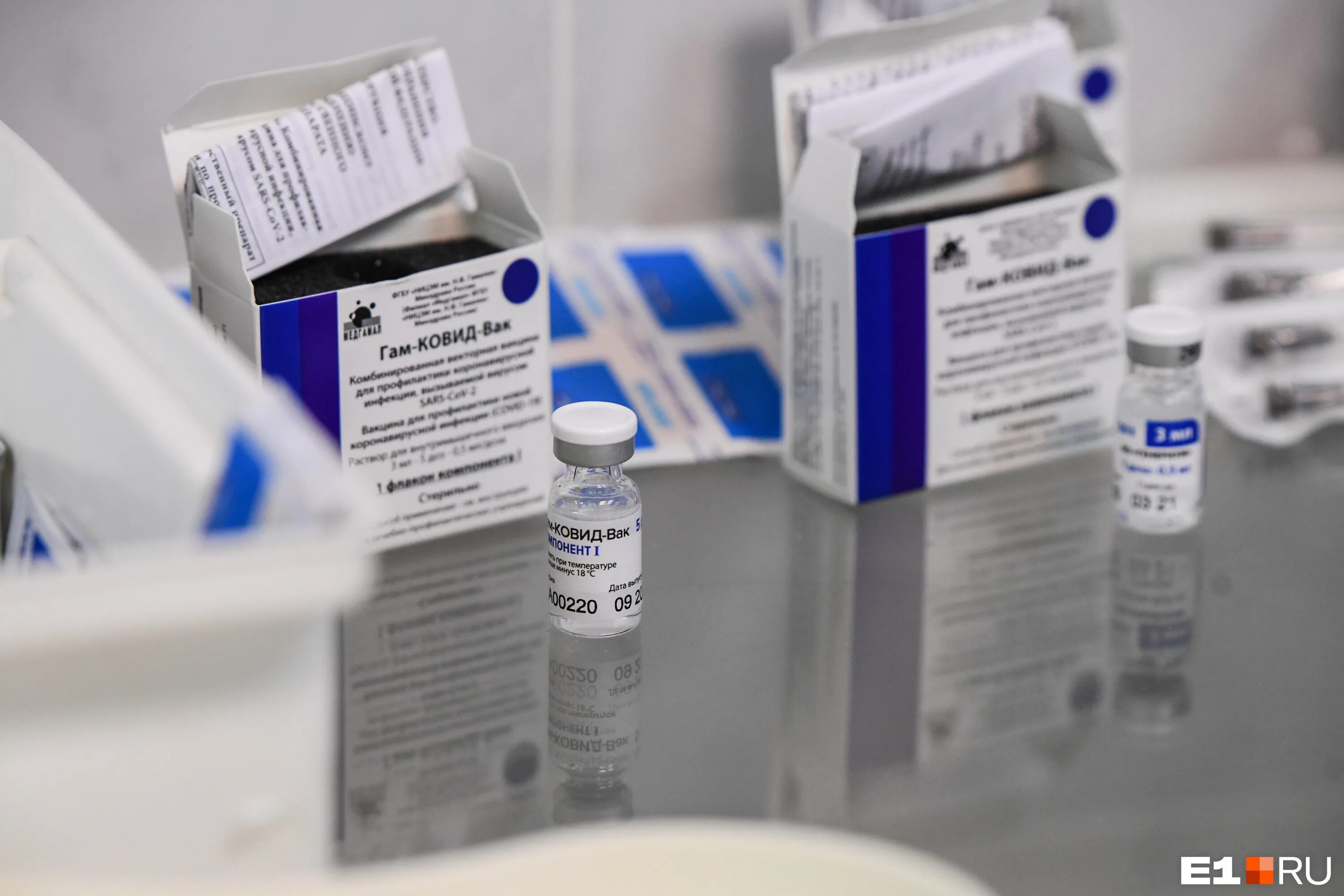 сделать прививку екатеринбург