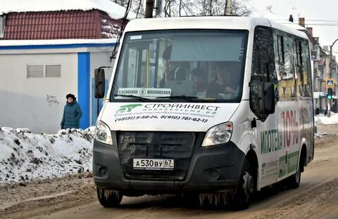 Навигатор 67 вязьма
