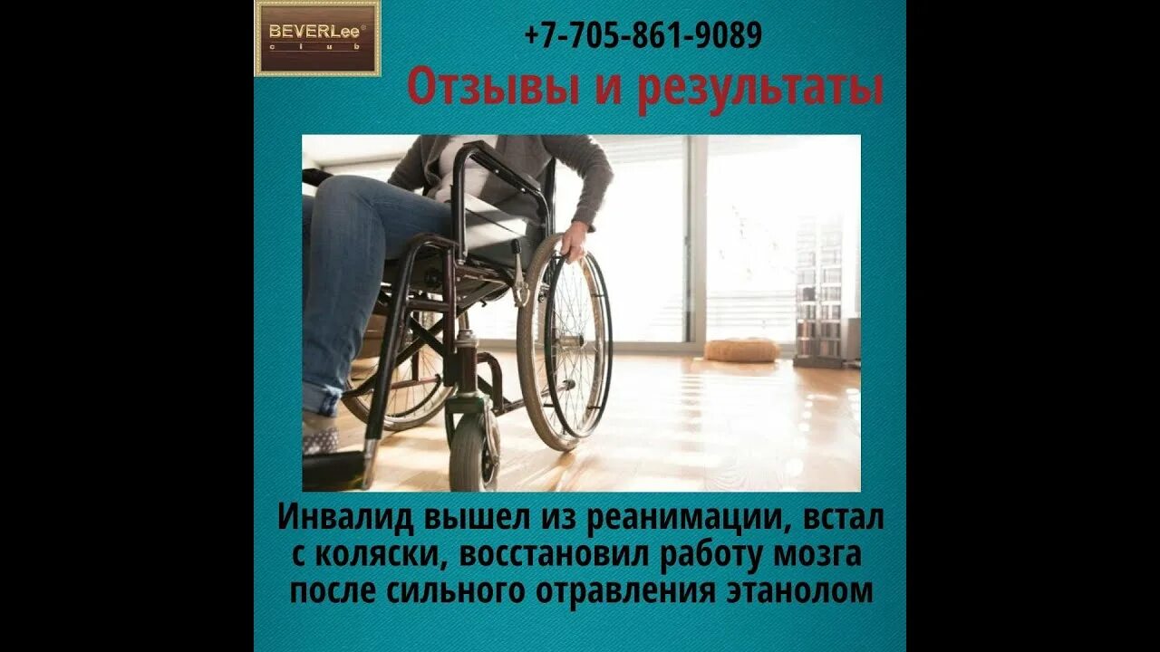 Как получить коляску инвалиду