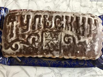 Тульские пряники достанется всем