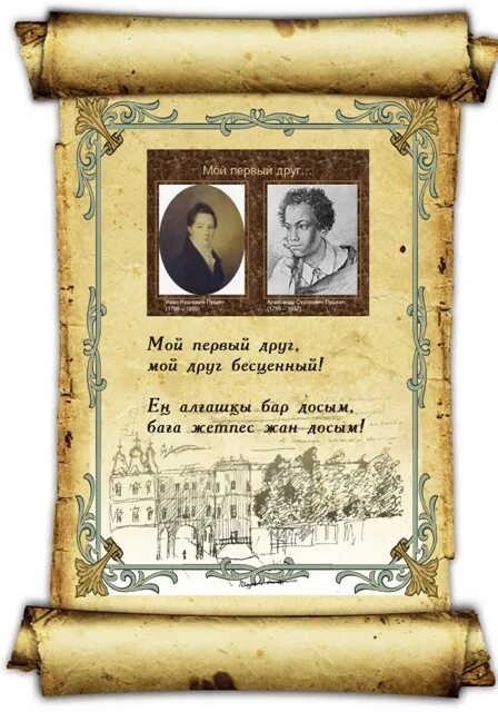 Любимая цитата пушкина. Любимая цитата пушкина. Фразы пушкина. Любимая цитата пушкина. Цитаты пушкина.