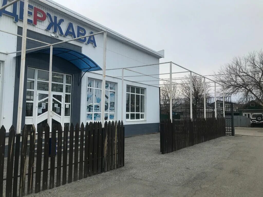 Газ черкесск