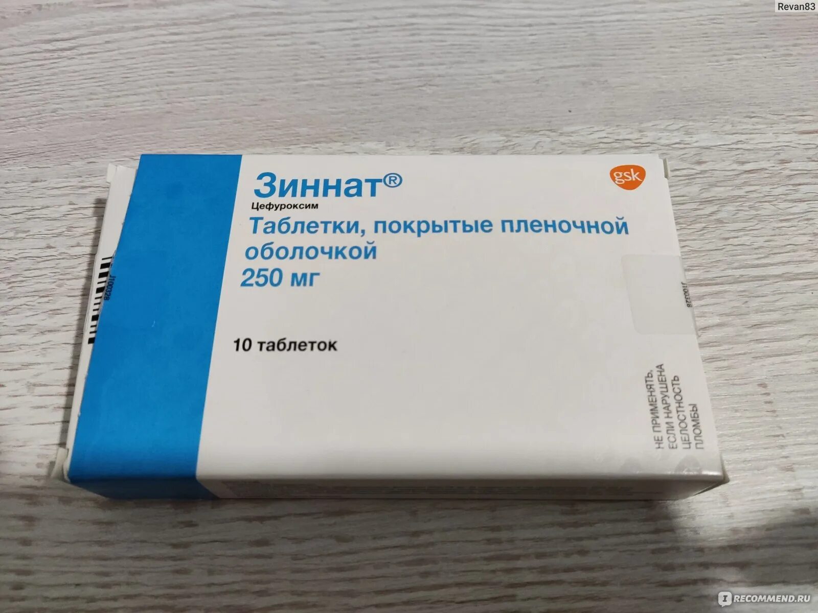 Зиннат таблетки купить. Зиннат антибиотик 500. Зиннат 200. Зиннат 200мг. Зиннат 1000.