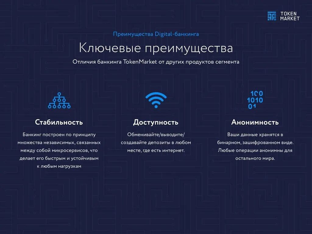 Преимущества Digital агентства. Преимущества цифрового маркетинга. Блок преимущества. Преимущества цифровой рекламы.