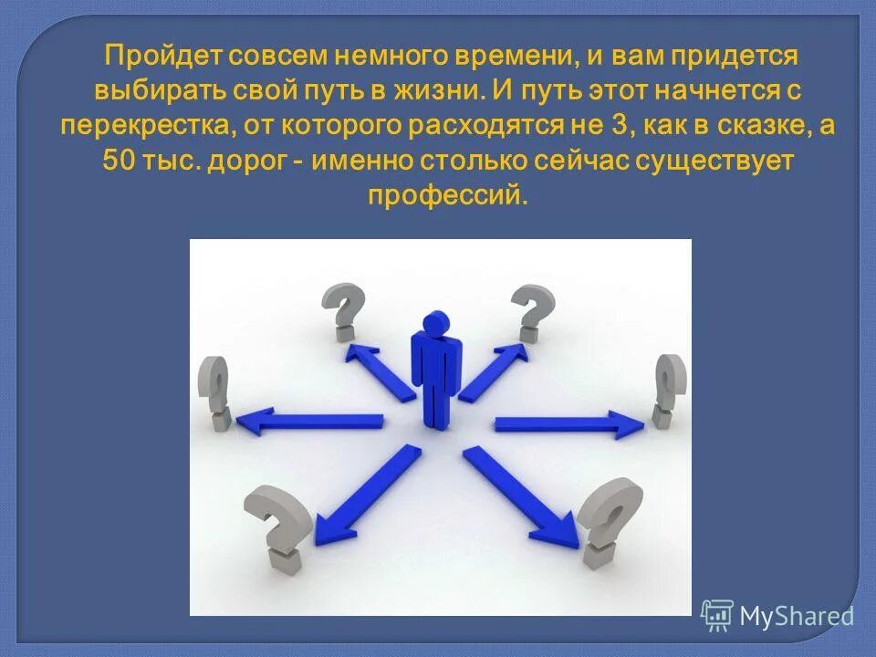 Вася ложкин. Пройдет совсем. Пройдет совсем. С тех пор прошло немало лет когда свершилось чудо. Пройдет совсем немного времени и забудется и манеж и кукуруза.