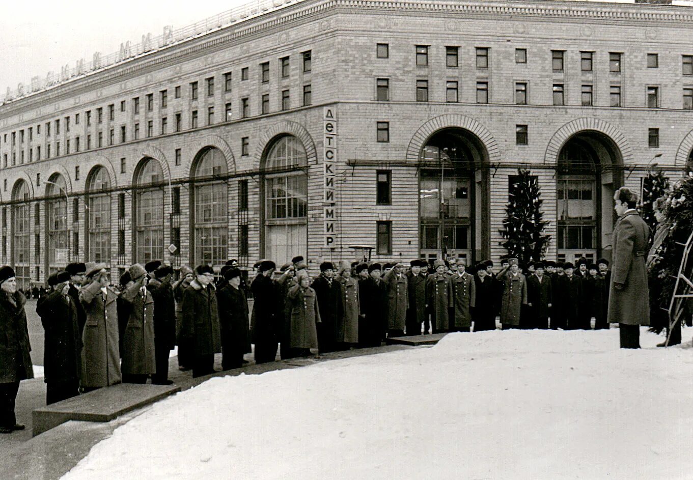 Академик топчиев. Советские газеты статьи. 7 декабря 1977. Президиум верховного совета ссср 1989. Топчий леонид васильевич.