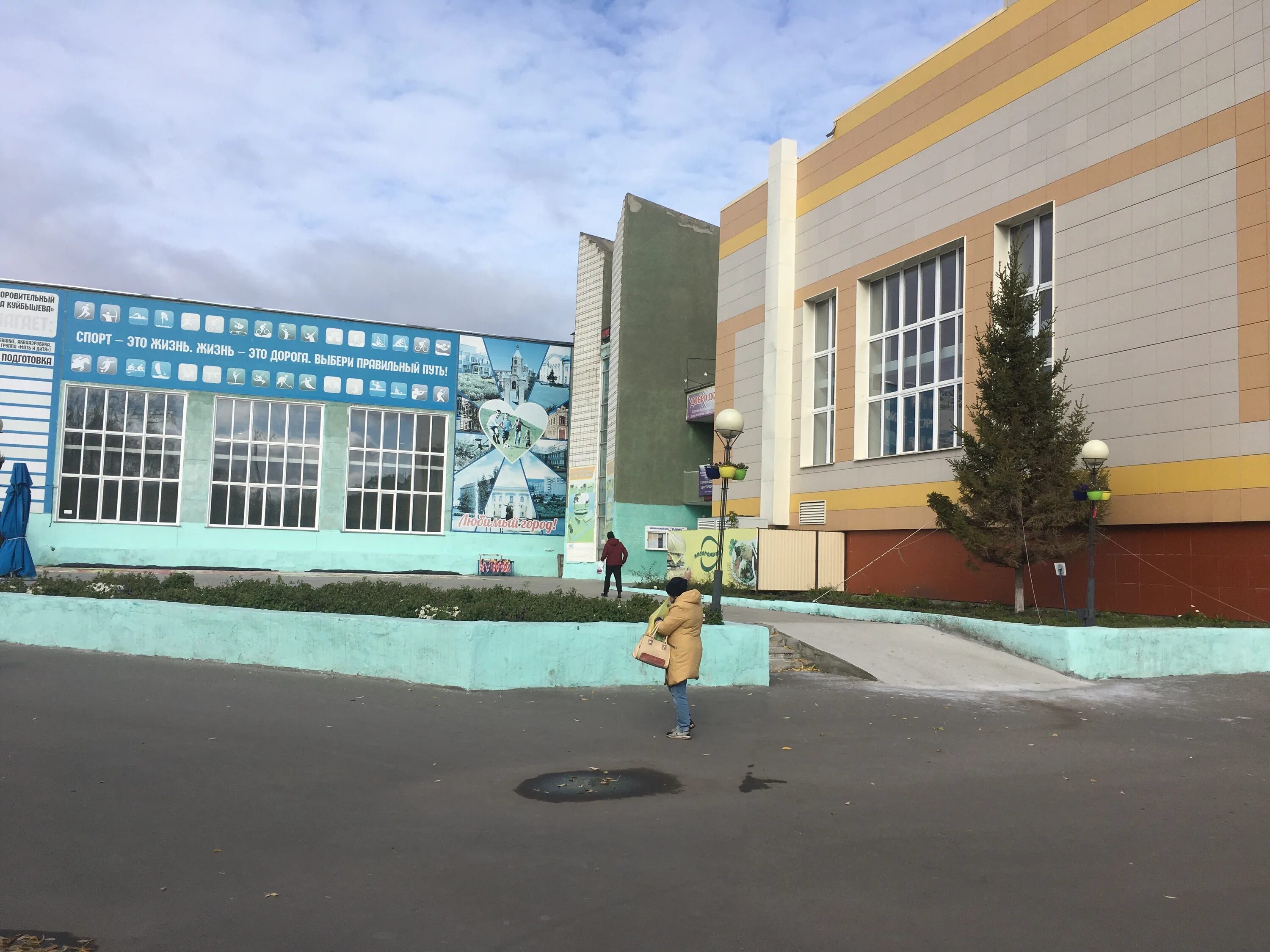 Куйбышев новосибирская область стадион. Отдел по делам молодежи бердск. Олимп куйбышев. Вк олимп. Олимп куйбышев.