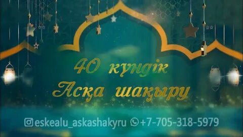 Моншада жалаңаш кемпірлер