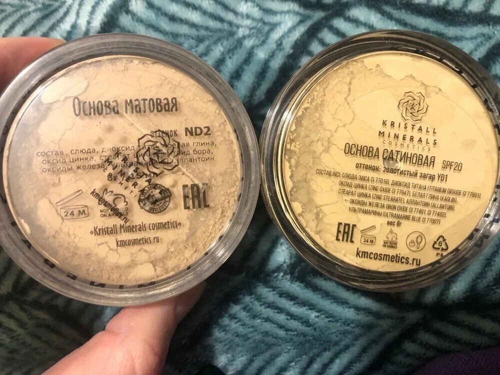Kristall minerals основа. Kristall minerals cosmetics, минеральная сатиновая тональная основа,. Crystal minerals cosmetics пудра nm1. Kristall minerals основа. Kristall minerals основа.