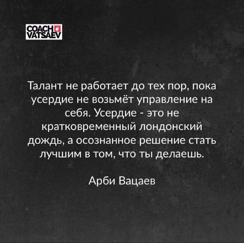 Цитаты про талантливых людей. Цитаты про талант. Высказывания о таланте. Фразы про талант. Высказывания о талантливых людях.