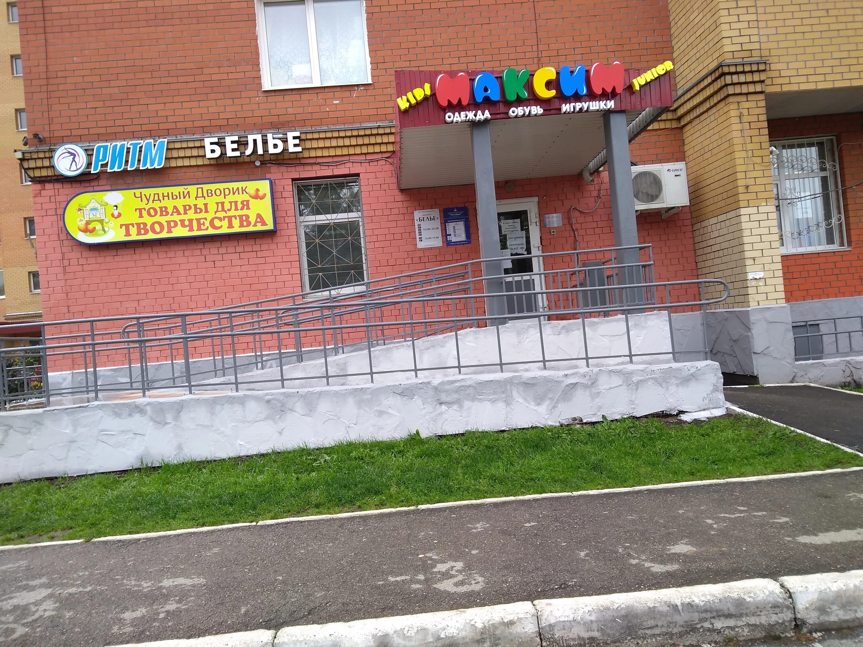 Почтобанк, отделение, банк, ул. Ивана Франко, 44, Пермь - Яндекс Карты