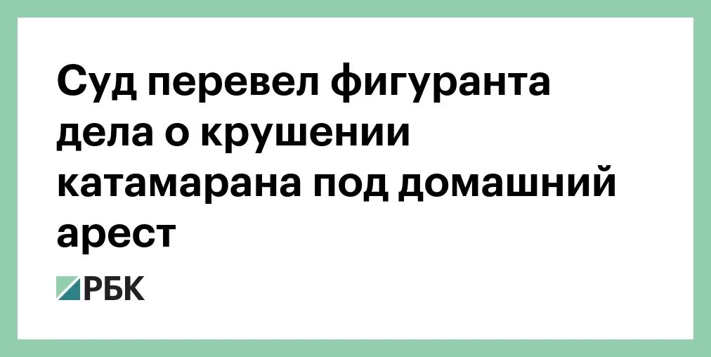 Суды переведешь деньги. Суды переведешь деньги