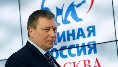 Метельский