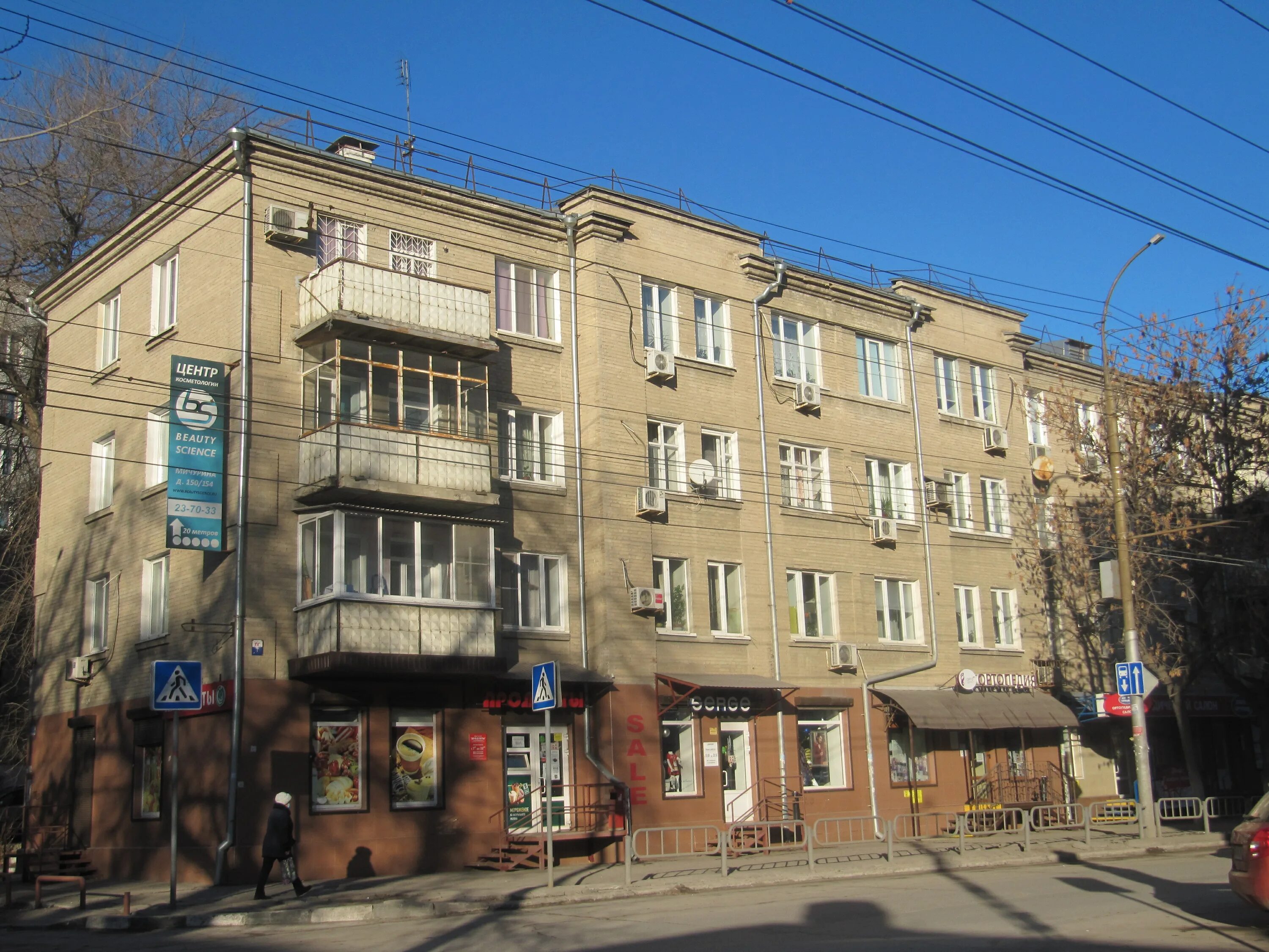 189 ул. 189 ул. Краснореченская 109 хабаровск. Ул краснореченская, д 189. 189 ул.