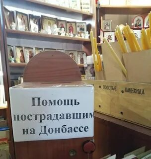 Храм денег