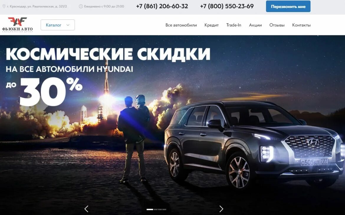 Г. Рашпилевская 321/2 автосалон краснодар. Краснодар, ул. Дилерский центр тойота ясенево. Краснодар ул рашпилевская д 321/2.