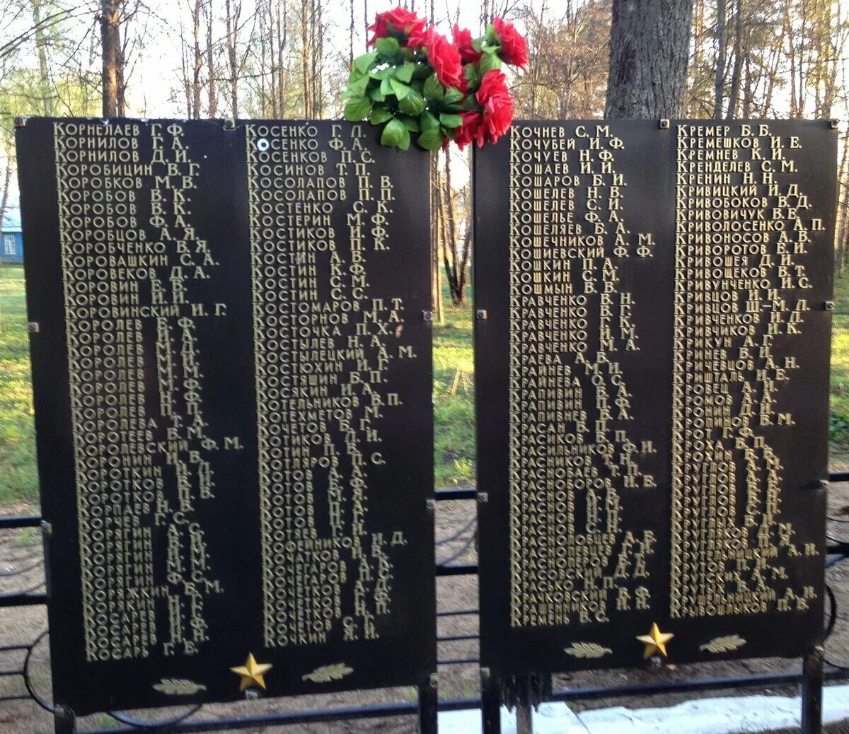 Смоленские захоронения вов. Мемориал братская могила. Мемориальный комплекс братское кладбище тихвин. Братская могила дорогобуж. Смоленские захоронения вов.