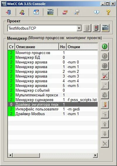 Описание опции. WINCC. SCADA система WINCC OA. WINCC OA среда разработки. Модуль para WINCC OA.