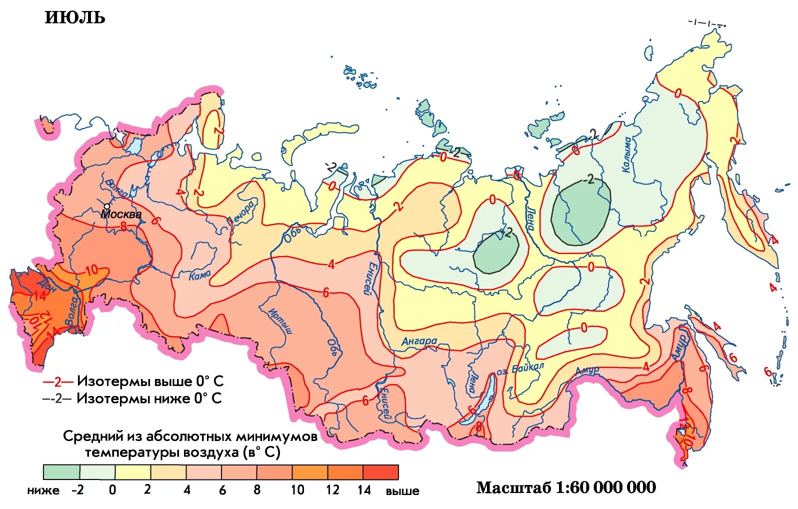 Карта тепла россии. Карта изотермы июля в России. Карта средних температур воздуха в России. Климатическая карта России изотермы июля и января. Средняя температура воздуха в июле карта России.