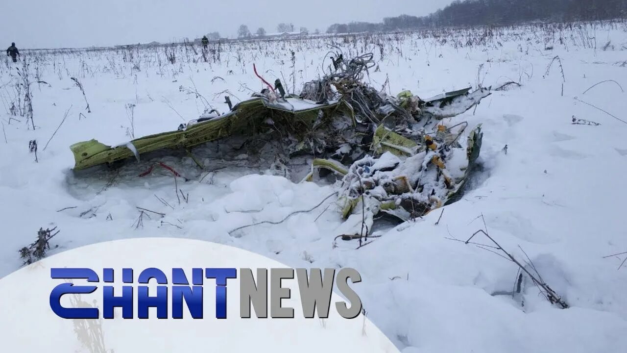 Авиакатастрофа ан 148 в подмосковье. 11 02 2018. Ан 148 место крушения. Ан-148 катастрофа москва орск. 11 02 2018.