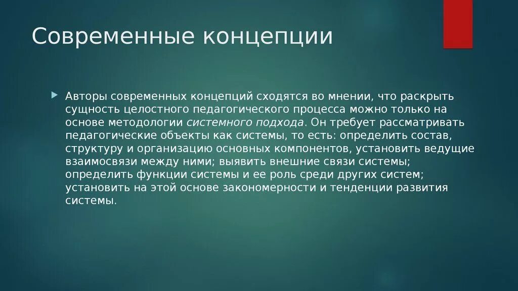 Современные теории значения. Основные функции Конституции РБ. Идеологическая функция Конституции. Правовая функция Конституции. Радиационному контролю подлежат.