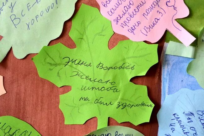 что делать с листочками желаний. дерево пожеланий. мои желания шаблон. лист желаний. что делать с листочками желаний.