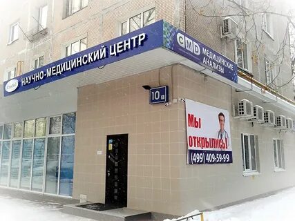 Клиники на преображенке