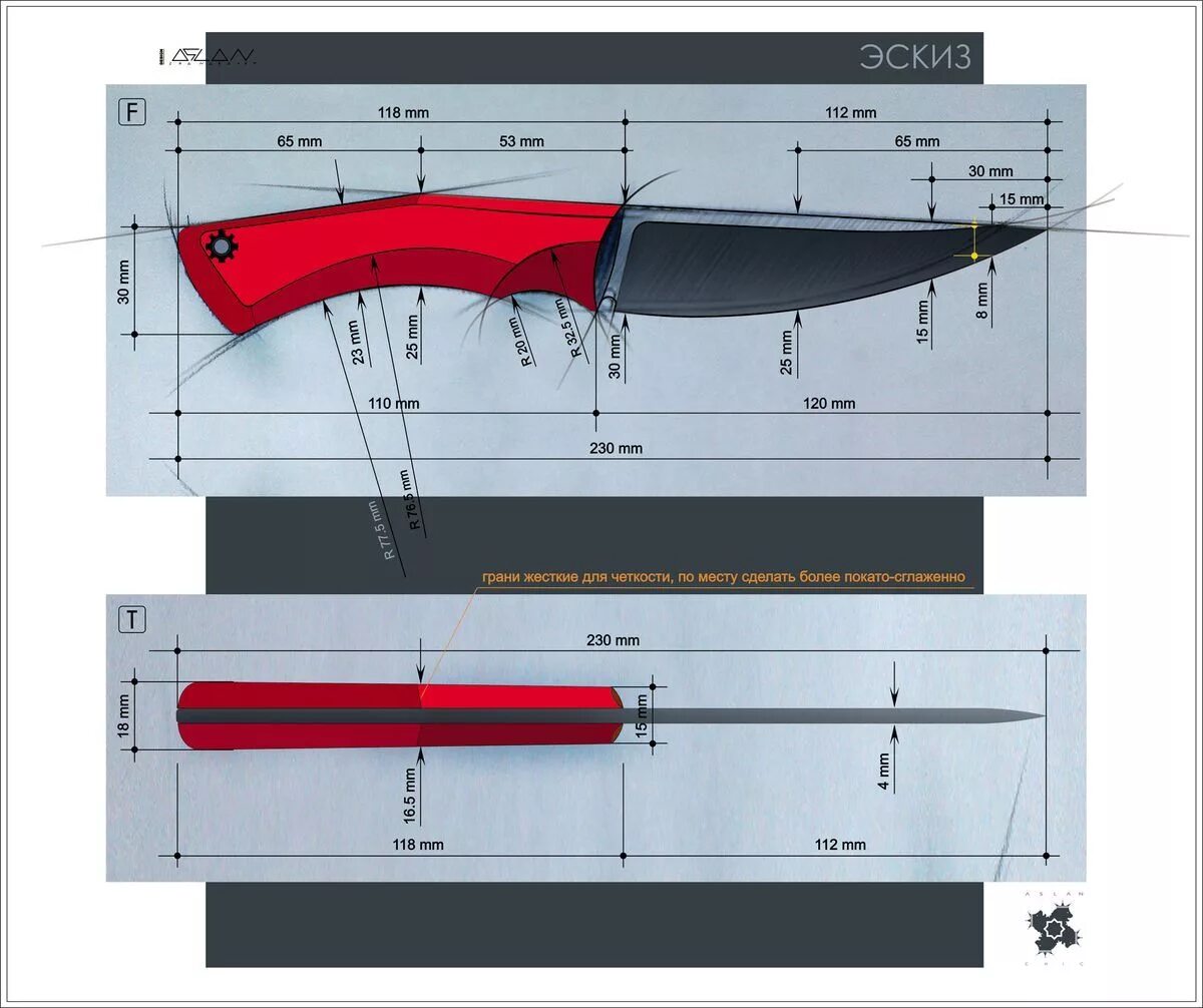 Чертеж ножа fallkniven f1. Чертежи охотничьих ножей с размерами. Чертежи мачете с размерами в натуральную величину. Размеры охотничьего ножа. Кукри мачете чертеж рукояти.